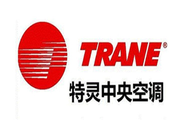 特靈中央空調維修保養